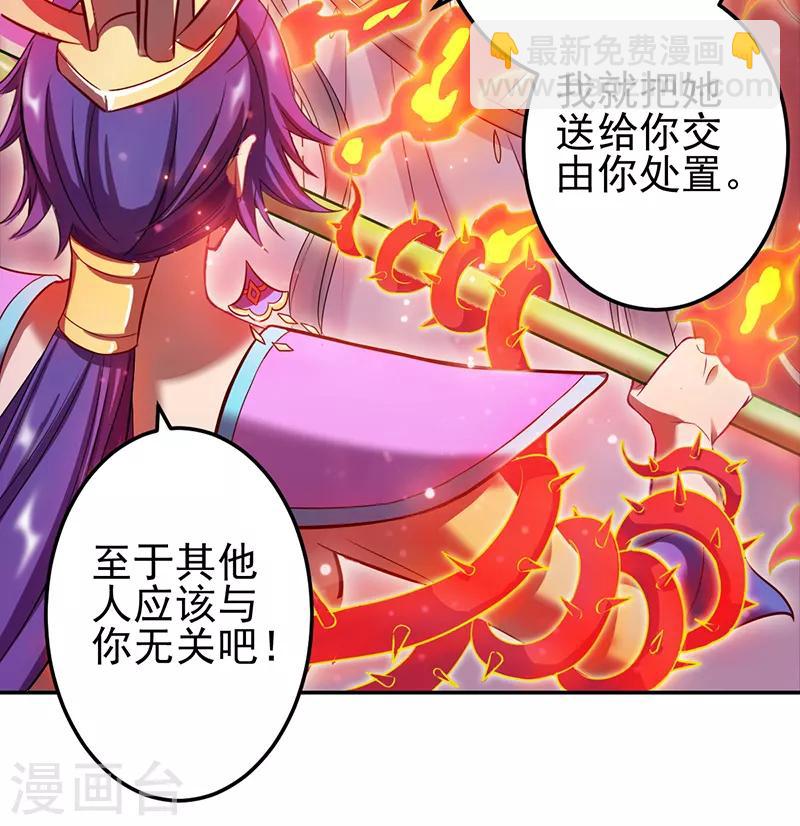 精靈夢葉羅麗第八季 - 第48話 - 6