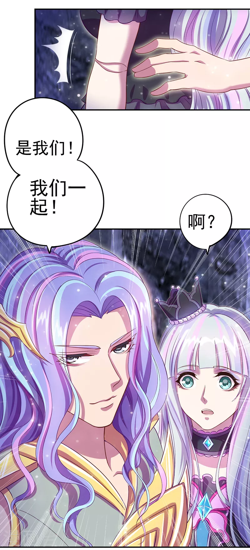 精靈夢葉羅麗第八季 - 第57話 - 2