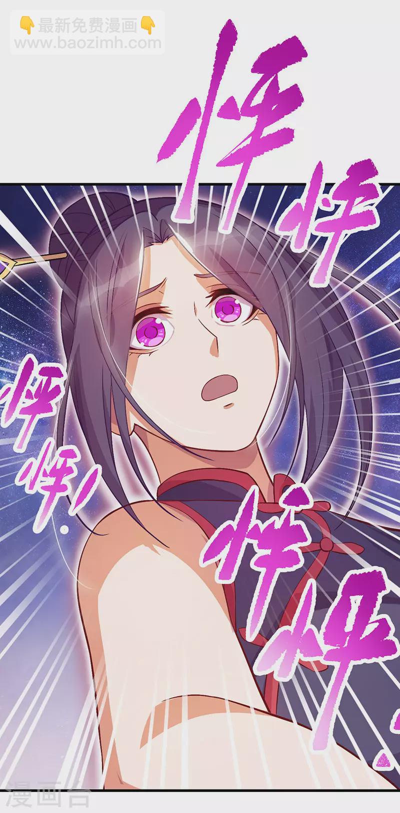 第10话 请再次跟我们一起守护人类世界吧！-第11话