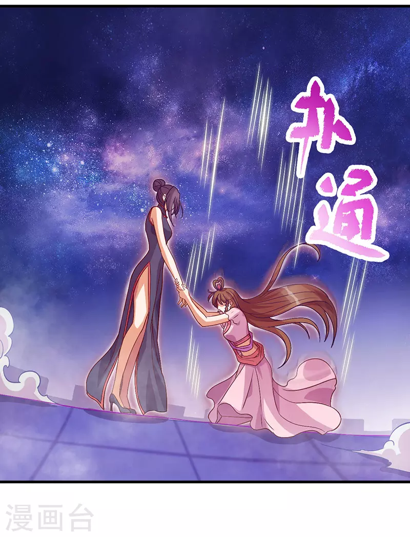 第10话 请再次跟我们一起守护人类世界吧！-第11话