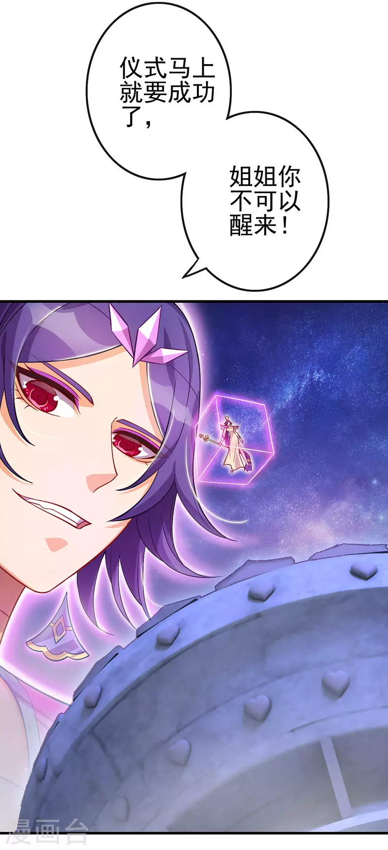 第10话 请再次跟我们一起守护人类世界吧！-第11话