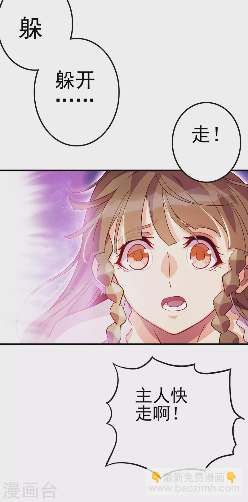 第10话 请再次跟我们一起守护人类世界吧！-第11话