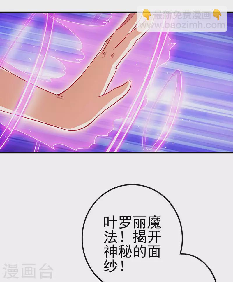 第10话 请再次跟我们一起守护人类世界吧！-第11话