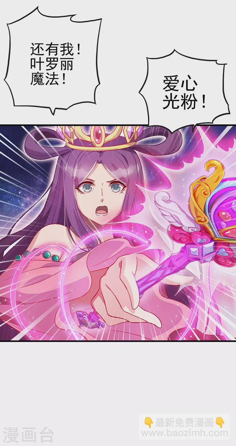 第10话 请再次跟我们一起守护人类世界吧！-第11话