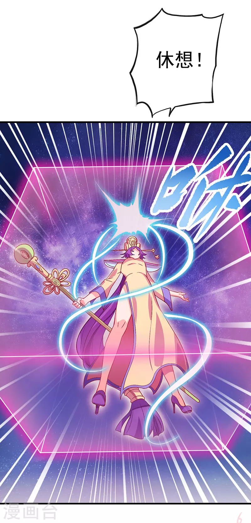 第10话 请再次跟我们一起守护人类世界吧！-第11话