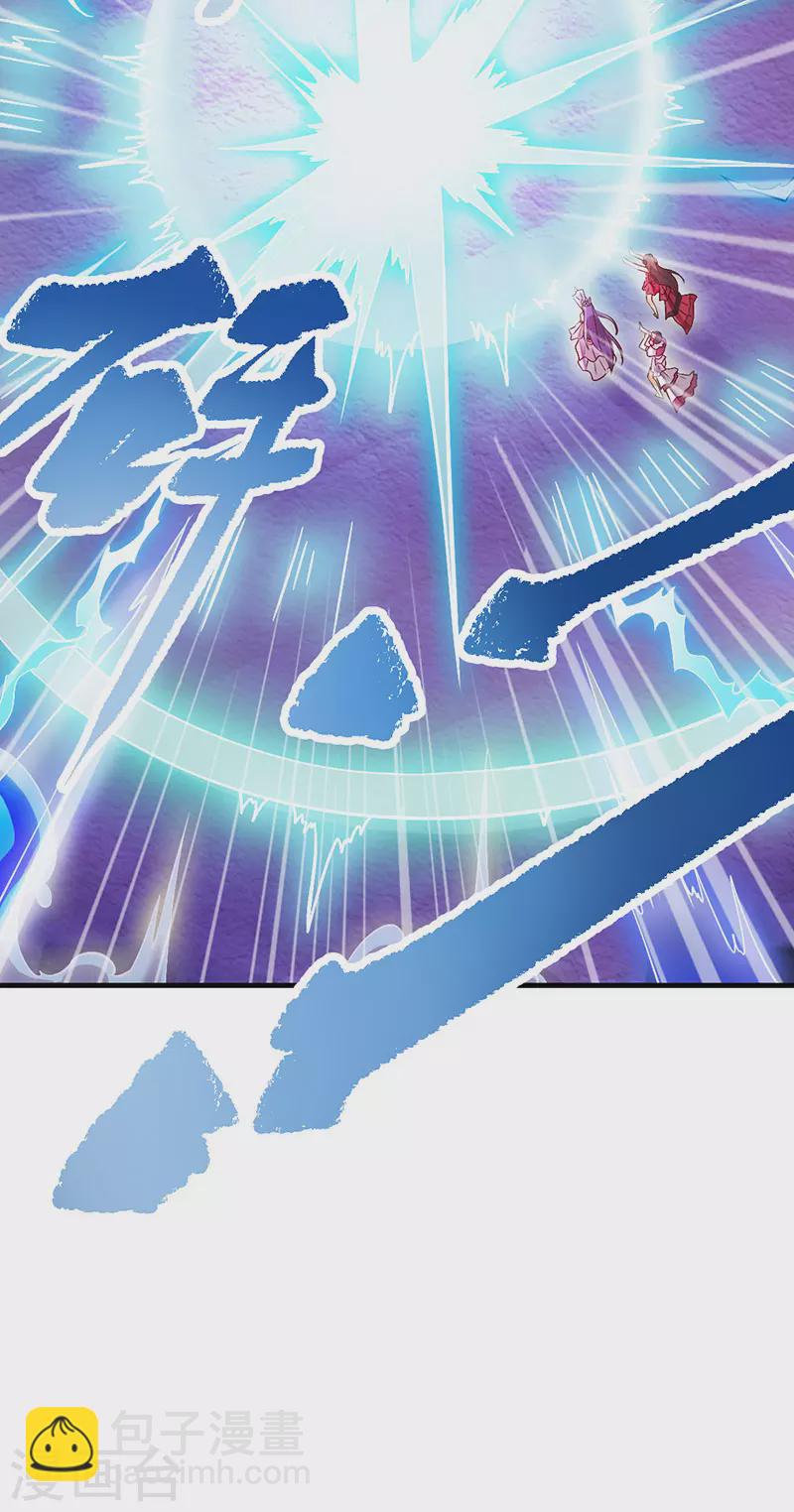 第10话 请再次跟我们一起守护人类世界吧！-第11话