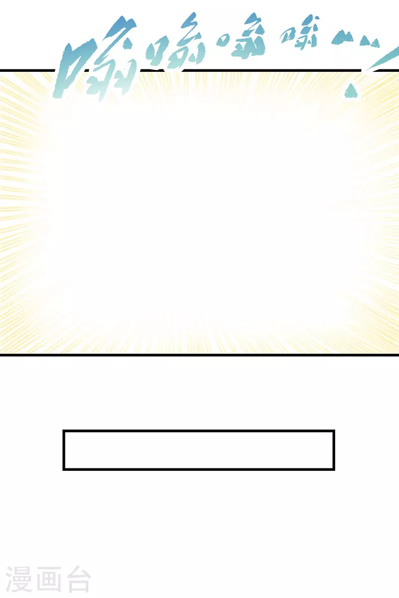 第10话 请再次跟我们一起守护人类世界吧！-第11话