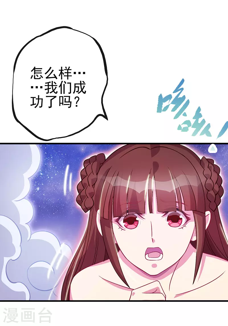 第10话 请再次跟我们一起守护人类世界吧！-第11话