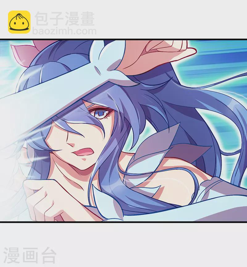 第12话 打破封印！找到真正的孔雀-第13话