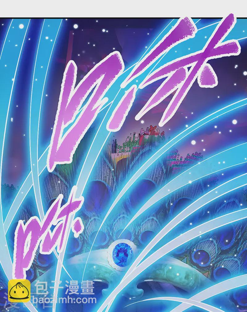 第12话 打破封印！找到真正的孔雀-第13话