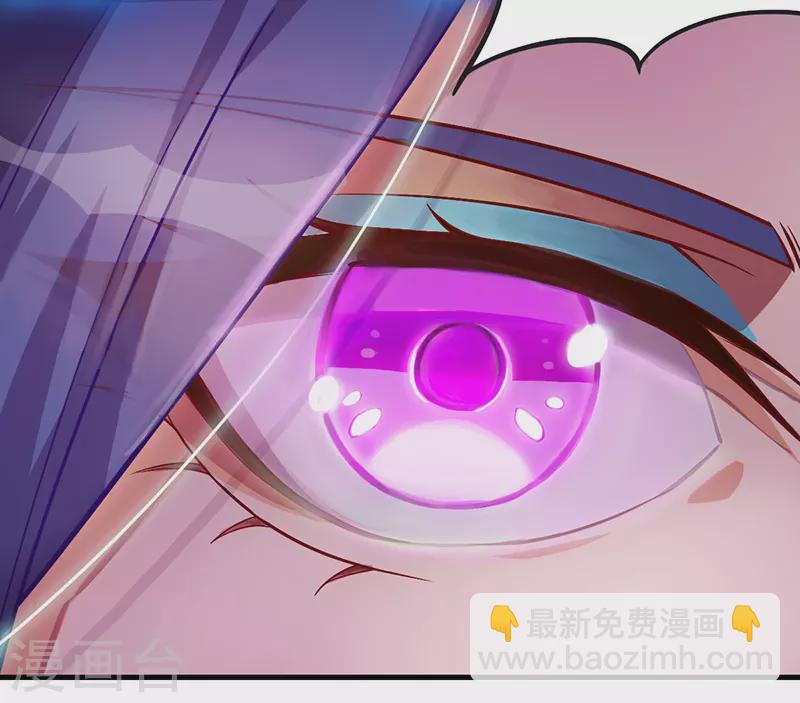 第12话 打破封印！找到真正的孔雀-第13话