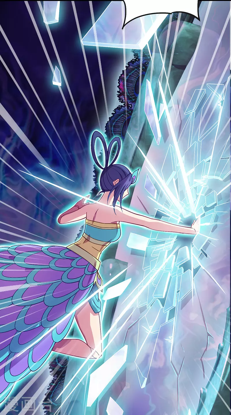 第12话 打破封印！找到真正的孔雀-第13话