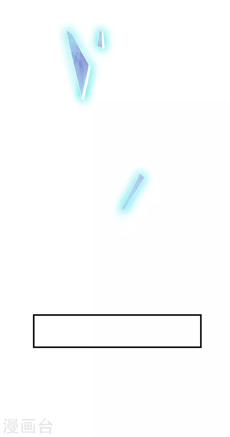 第12话 打破封印！找到真正的孔雀-第13话