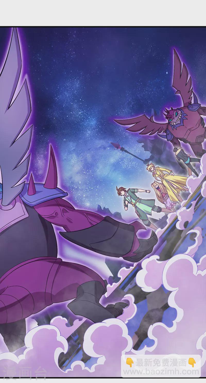 第12话 打破封印！找到真正的孔雀-第13话