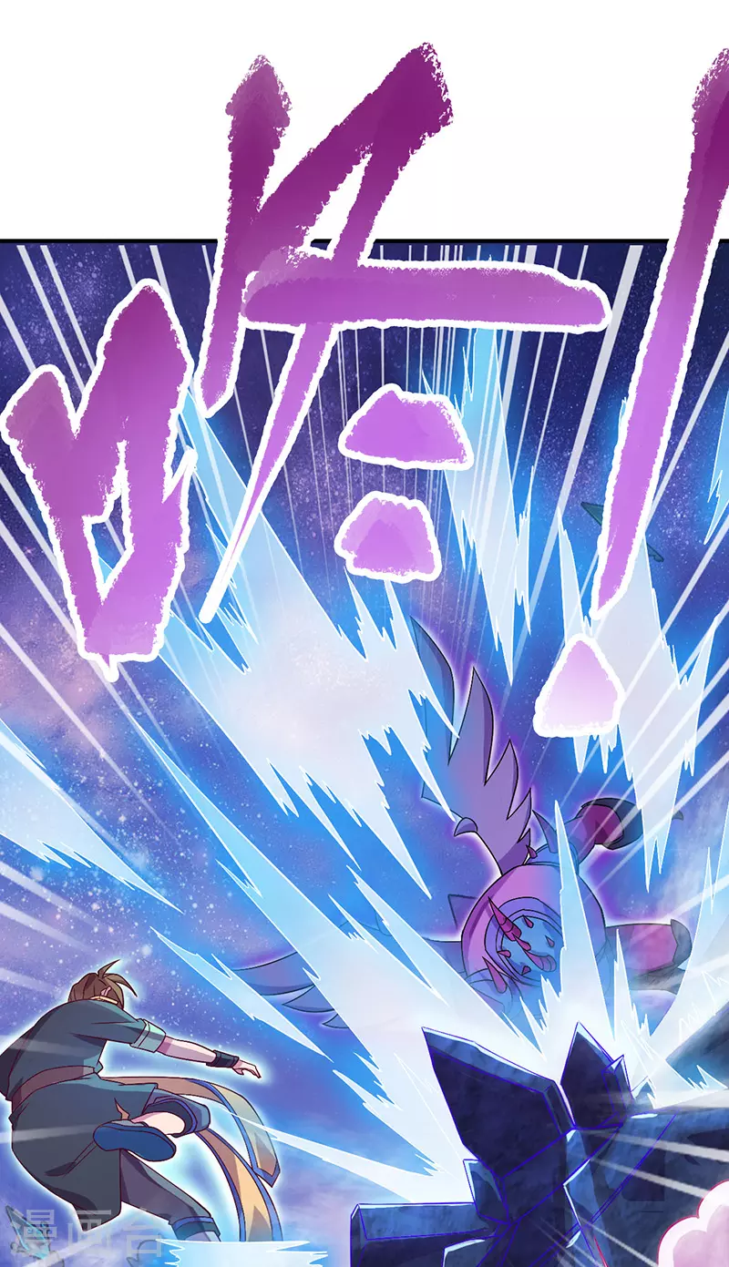 第12话 打破封印！找到真正的孔雀-第13话