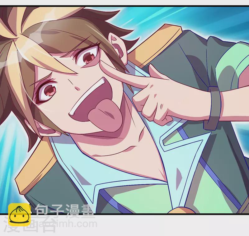 第12话 打破封印！找到真正的孔雀-第13话