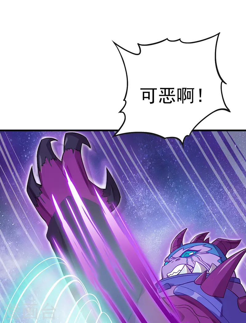 第12话 打破封印！找到真正的孔雀-第13话