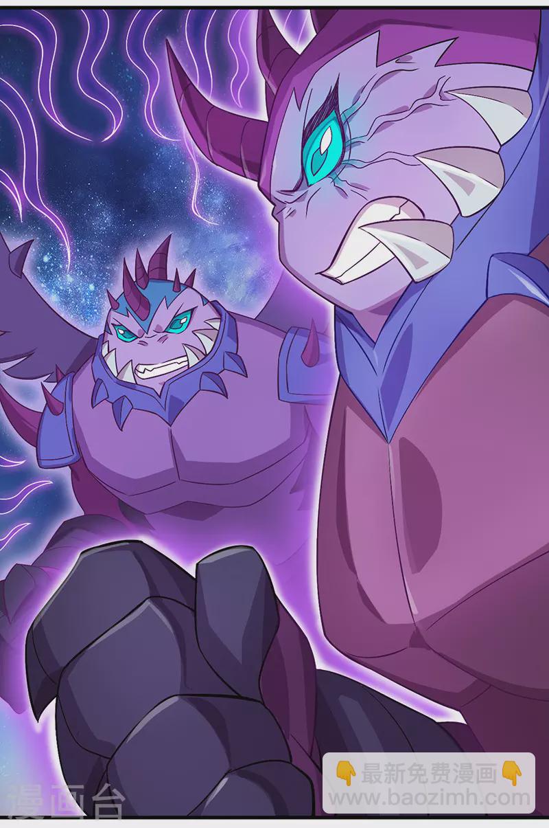 第12话 打破封印！找到真正的孔雀-第13话