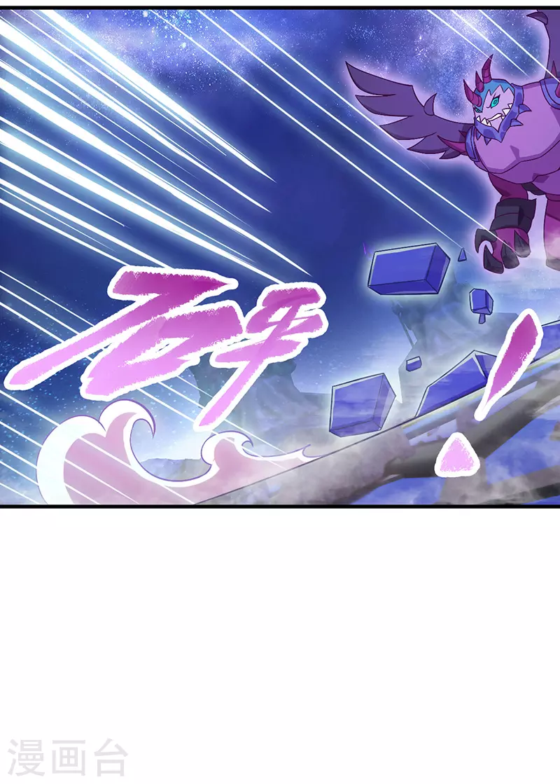 第12话 打破封印！找到真正的孔雀-第13话