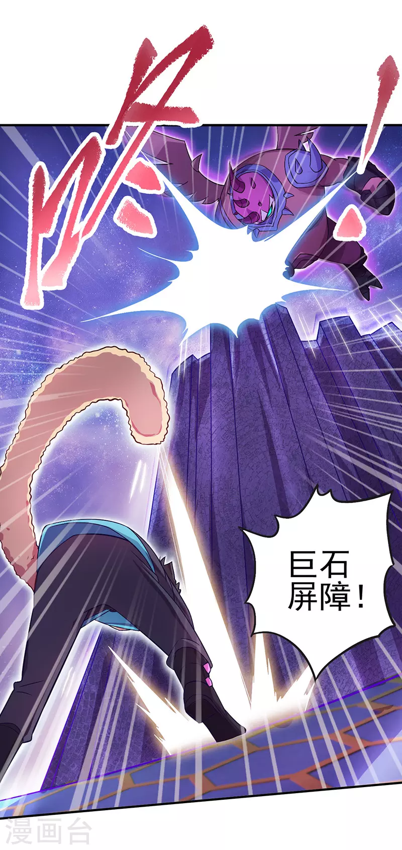 第12话 打破封印！找到真正的孔雀-第13话