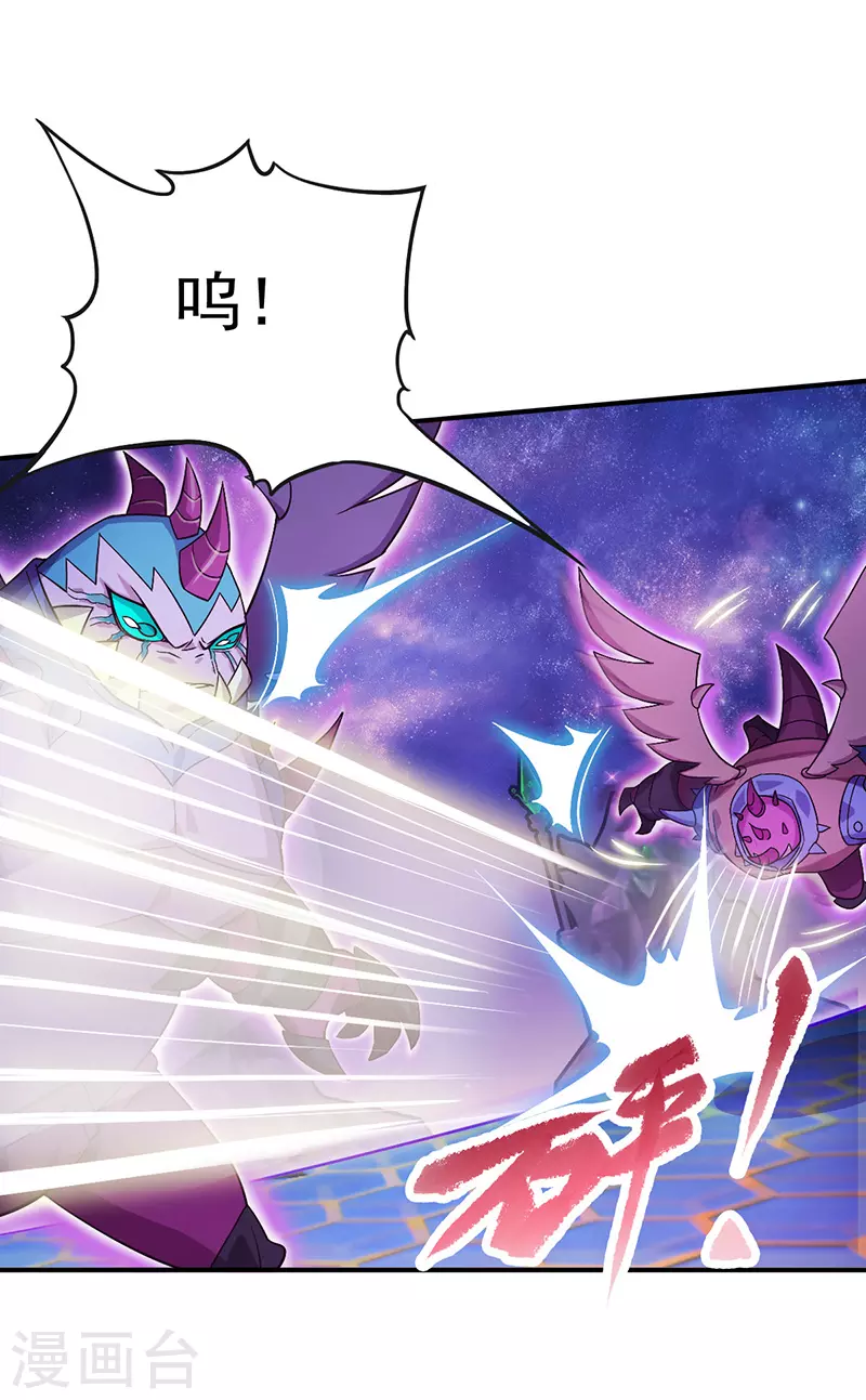 第12话 打破封印！找到真正的孔雀-第13话