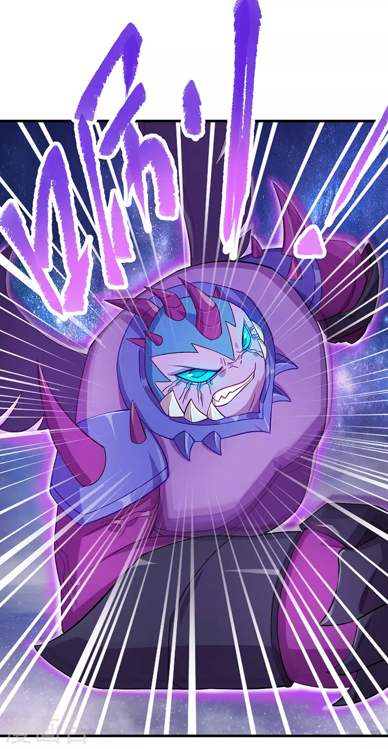 第12话 打破封印！找到真正的孔雀-第13话