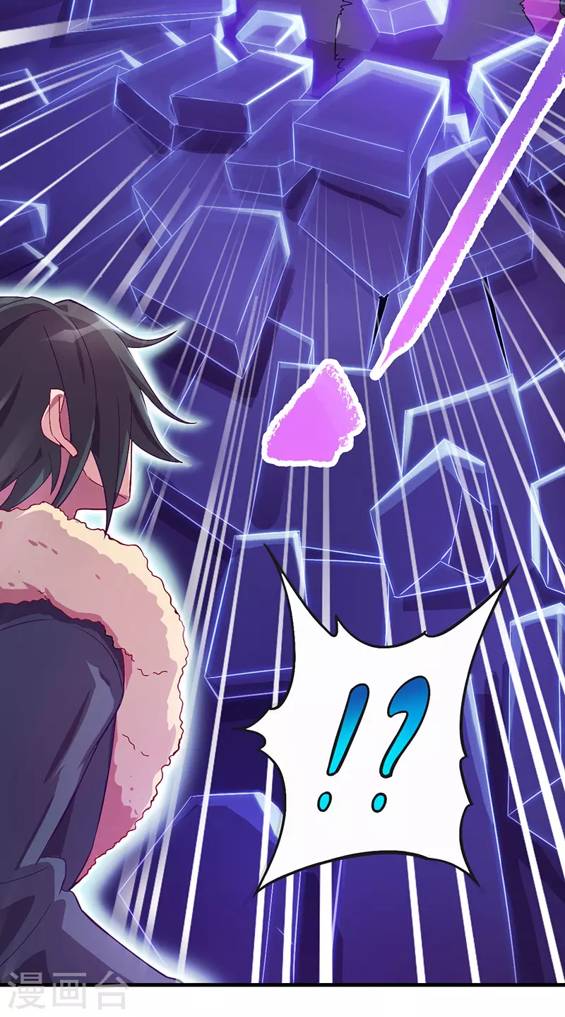 第12话 打破封印！找到真正的孔雀-第13话