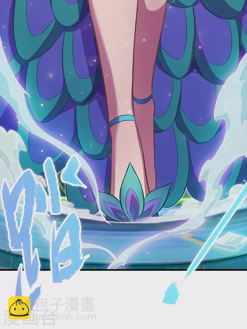 第15话 解除封印！真孔雀展示真正的实力(1/2)-第17话