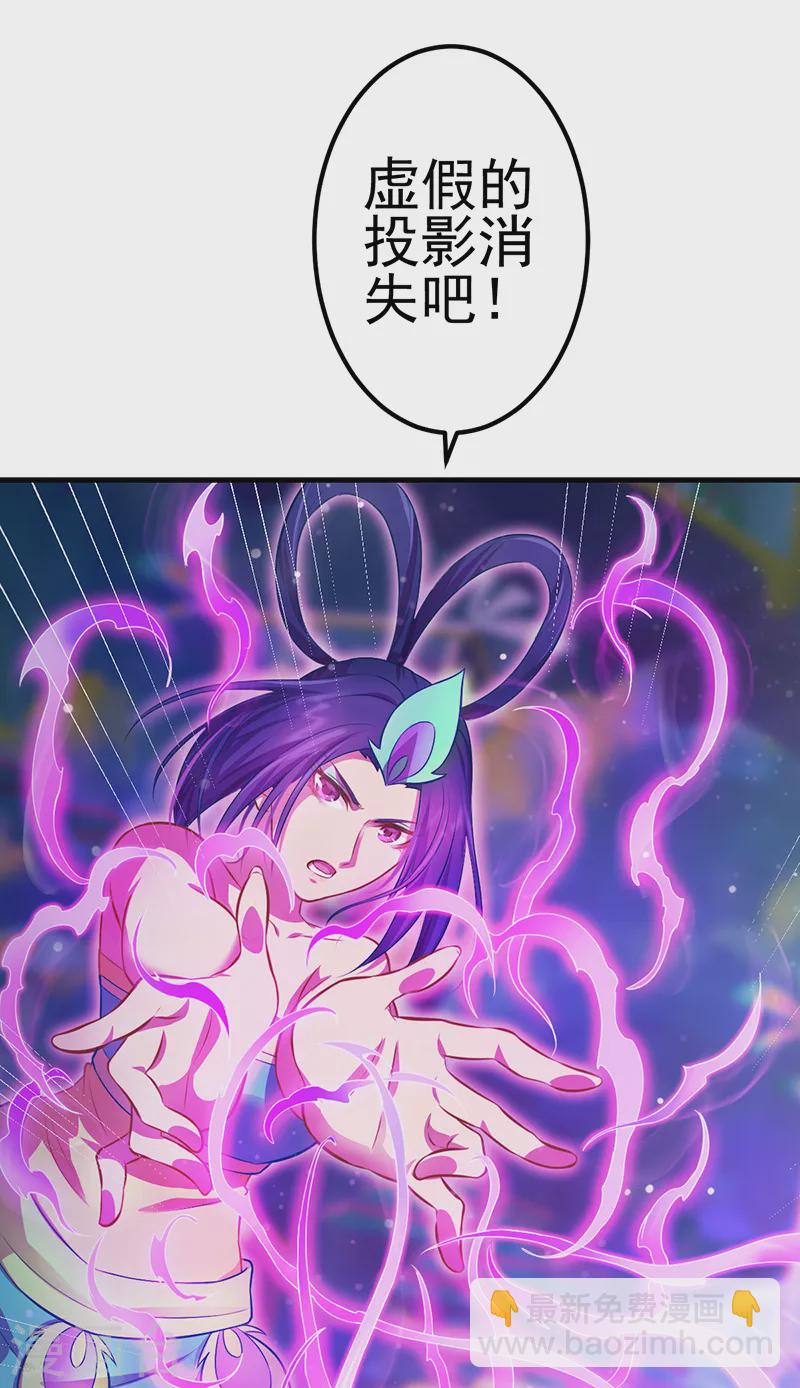 第15话 解除封印！真孔雀展示真正的实力(1/2)-第17话