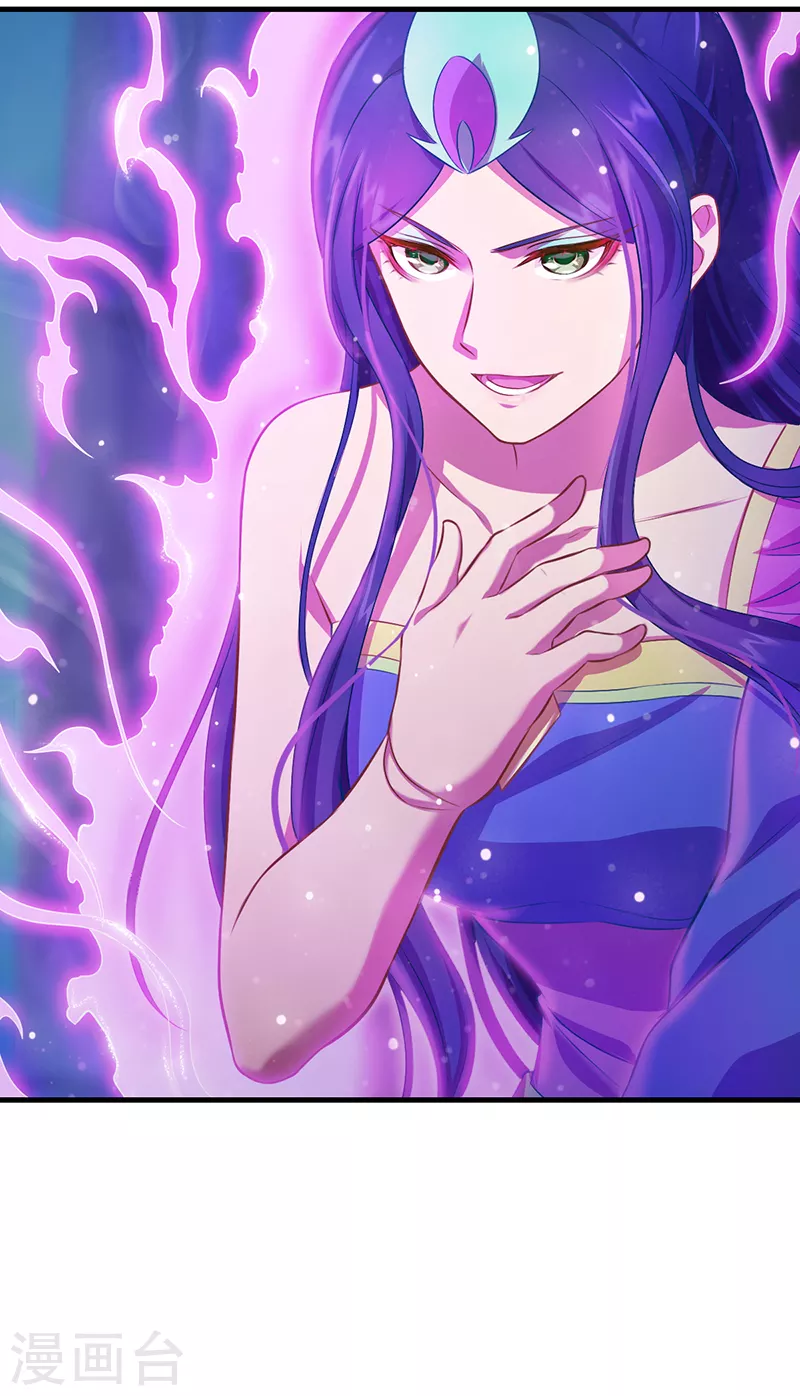 第15话 解除封印！真孔雀展示真正的实力(1/2)-第17话