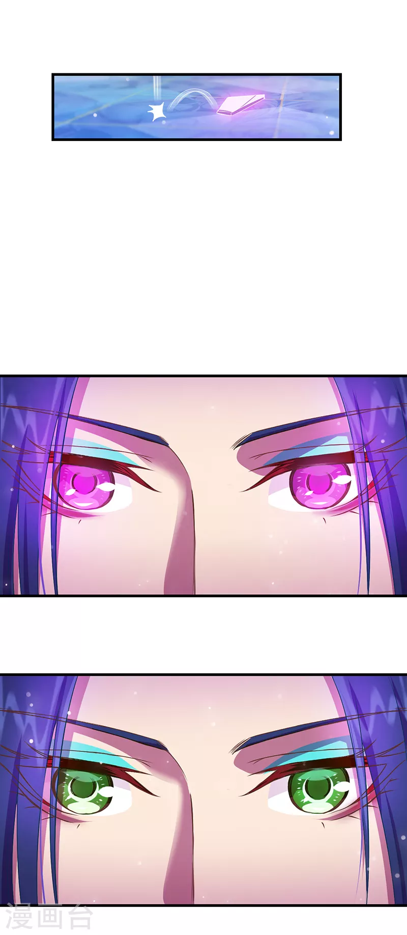 第15话 解除封印！真孔雀展示真正的实力(1/2)-第17话