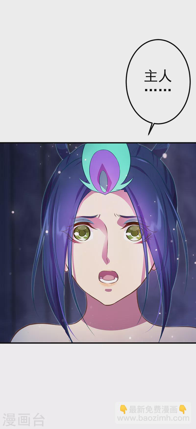 第15话 解除封印！真孔雀展示真正的实力(1/2)-第17话