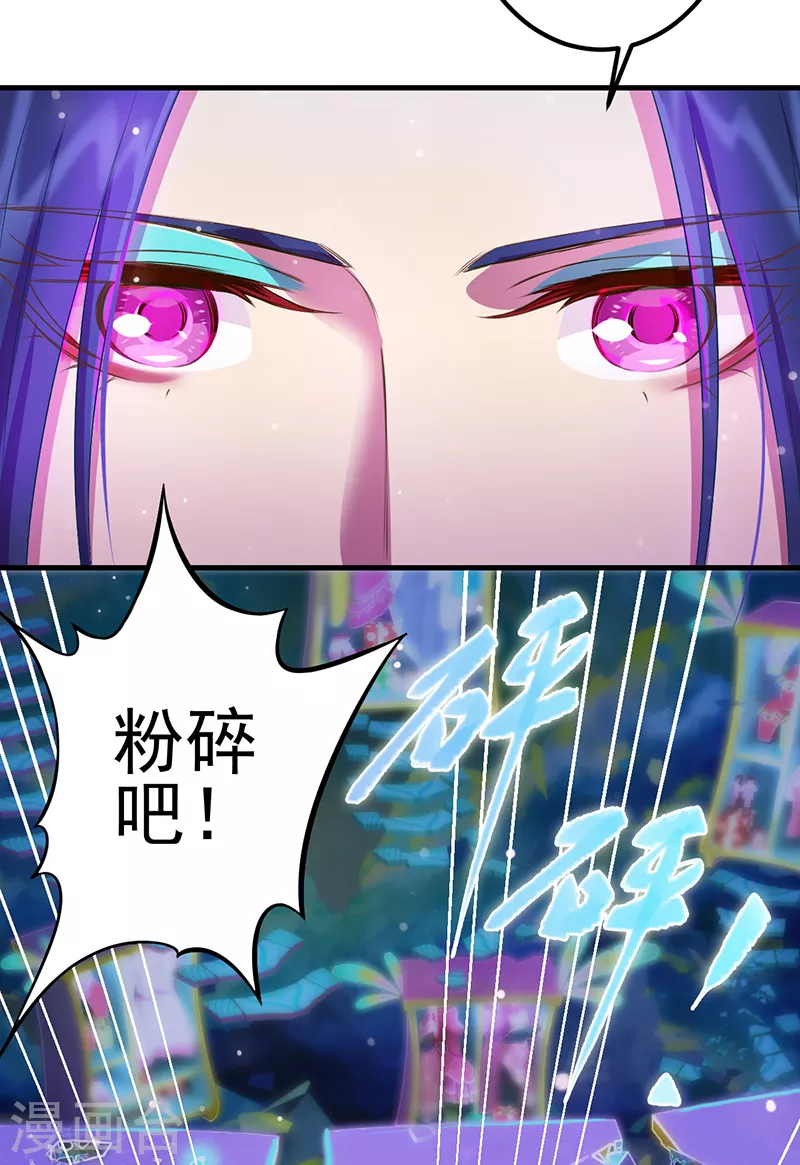 第15话 解除封印！真孔雀展示真正的实力(1/2)-第17话