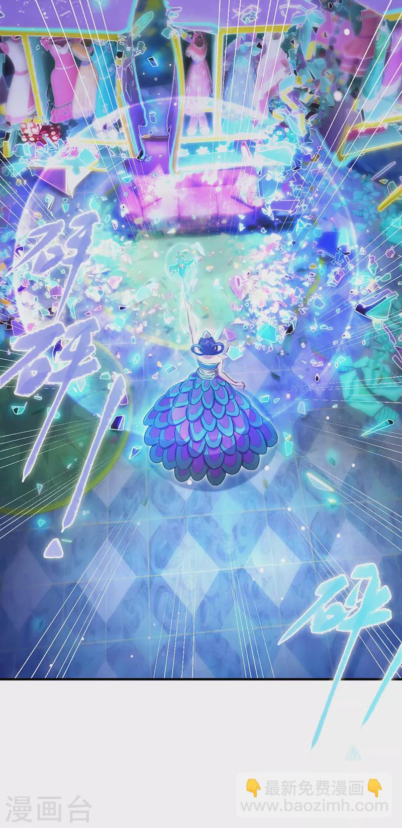 第15话 解除封印！真孔雀展示真正的实力(1/2)-第17话