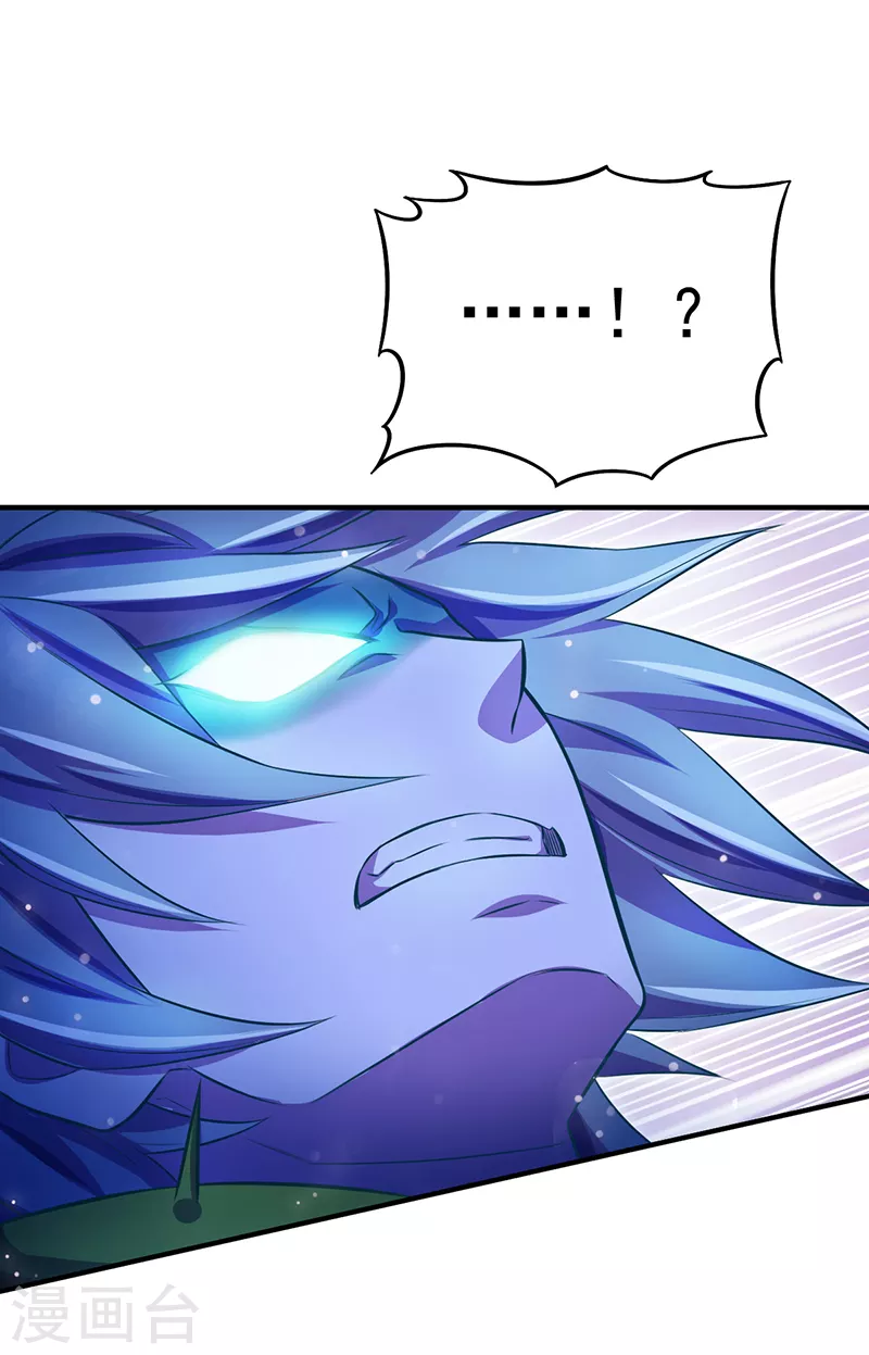 第15话 解除封印！真孔雀展示真正的实力(1/2)-第17话