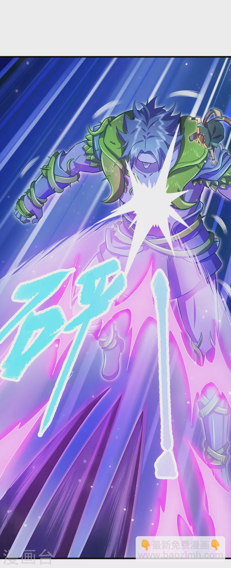 第15话 解除封印！真孔雀展示真正的实力(1/2)-第17话