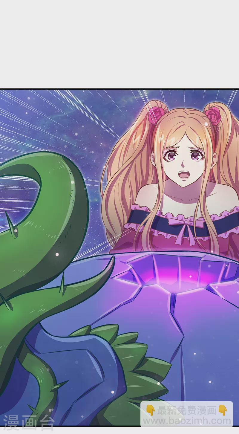 第15话 解除封印！真孔雀展示真正的实力(1/2)-第17话