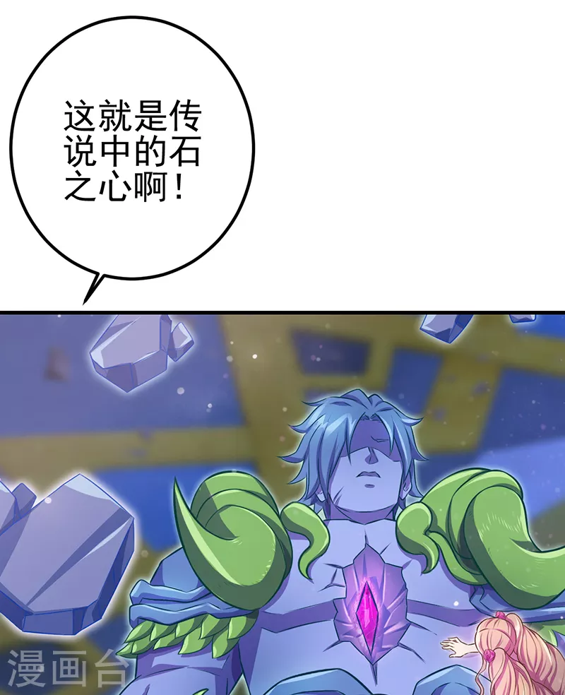 第15话 解除封印！真孔雀展示真正的实力(1/2)-第17话