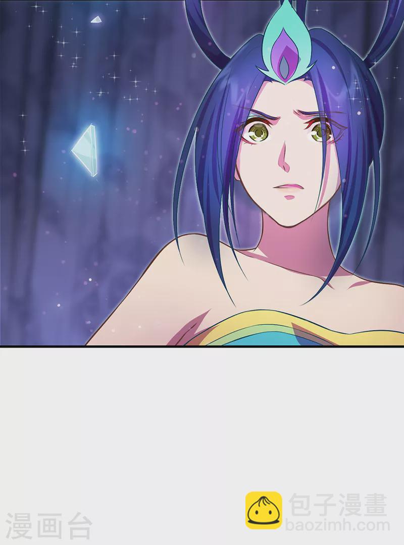 第15话 解除封印！真孔雀展示真正的实力(1/2)-第17话