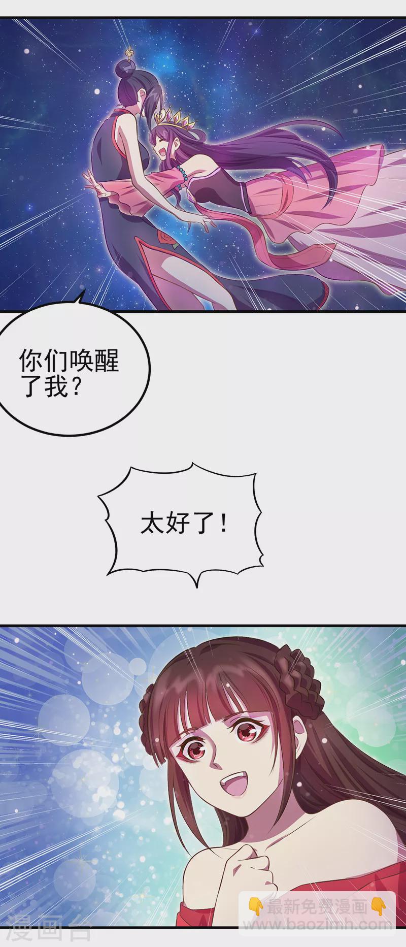 第17话 店长姐姐终于回来了！-第19话