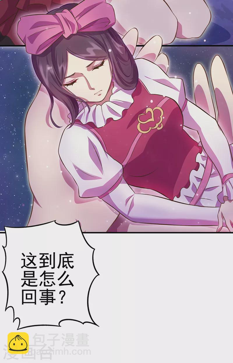 第17话 店长姐姐终于回来了！-第19话