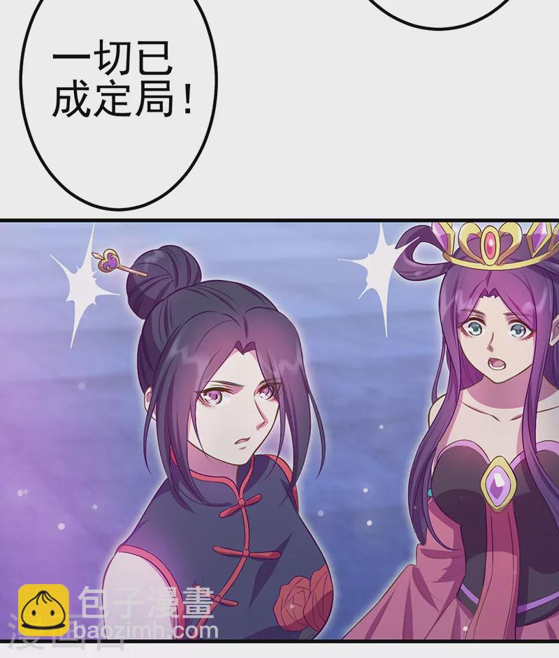 第17话 店长姐姐终于回来了！-第19话