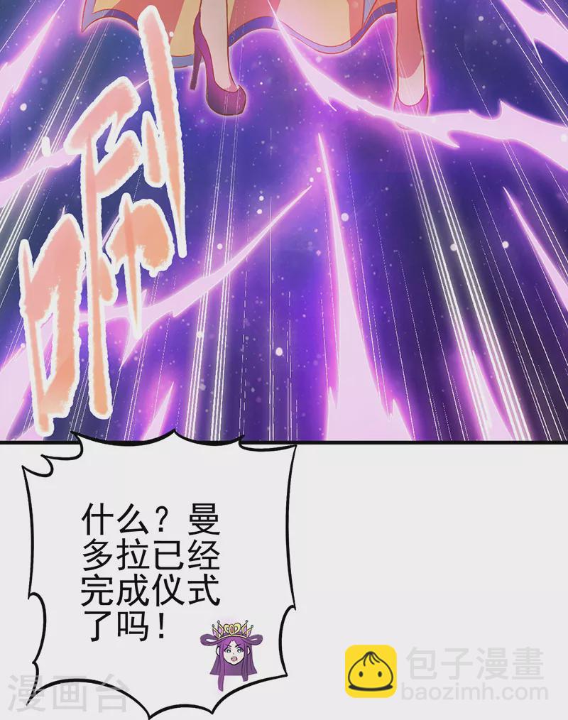 第17话 店长姐姐终于回来了！-第19话