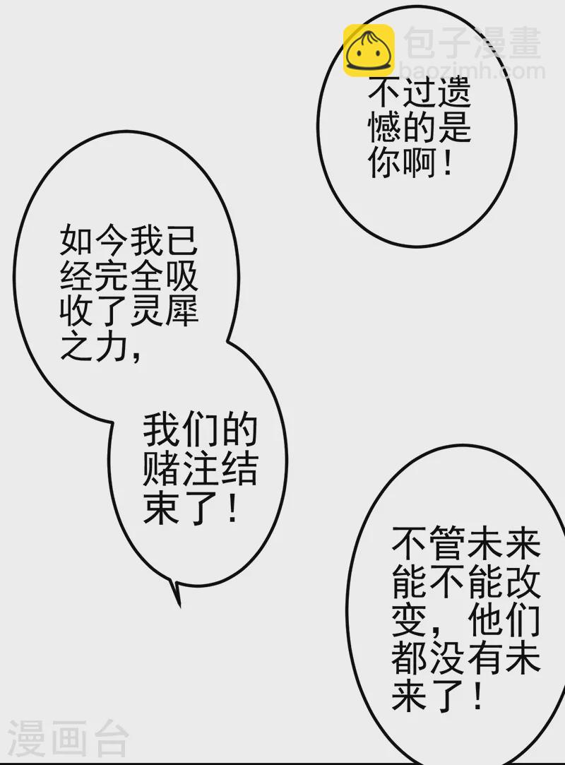 第17话 店长姐姐终于回来了！-第19话