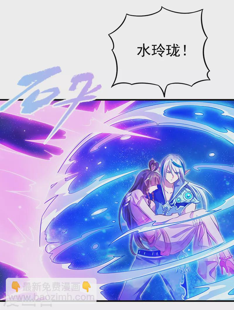 第17话 店长姐姐终于回来了！-第19话