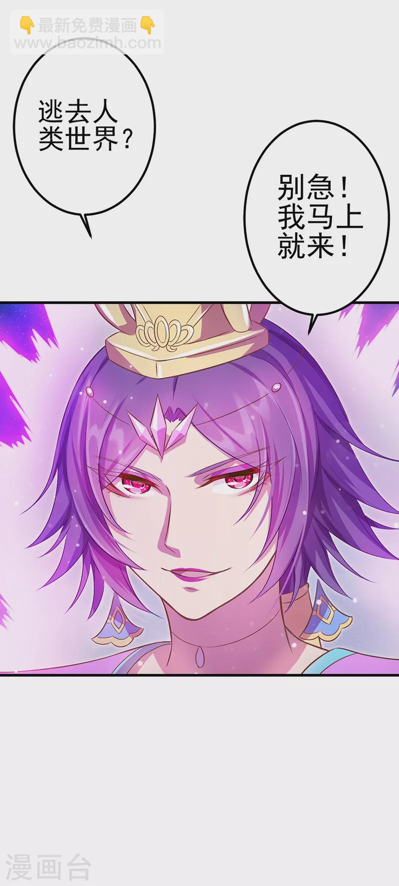 第17话 店长姐姐终于回来了！-第19话