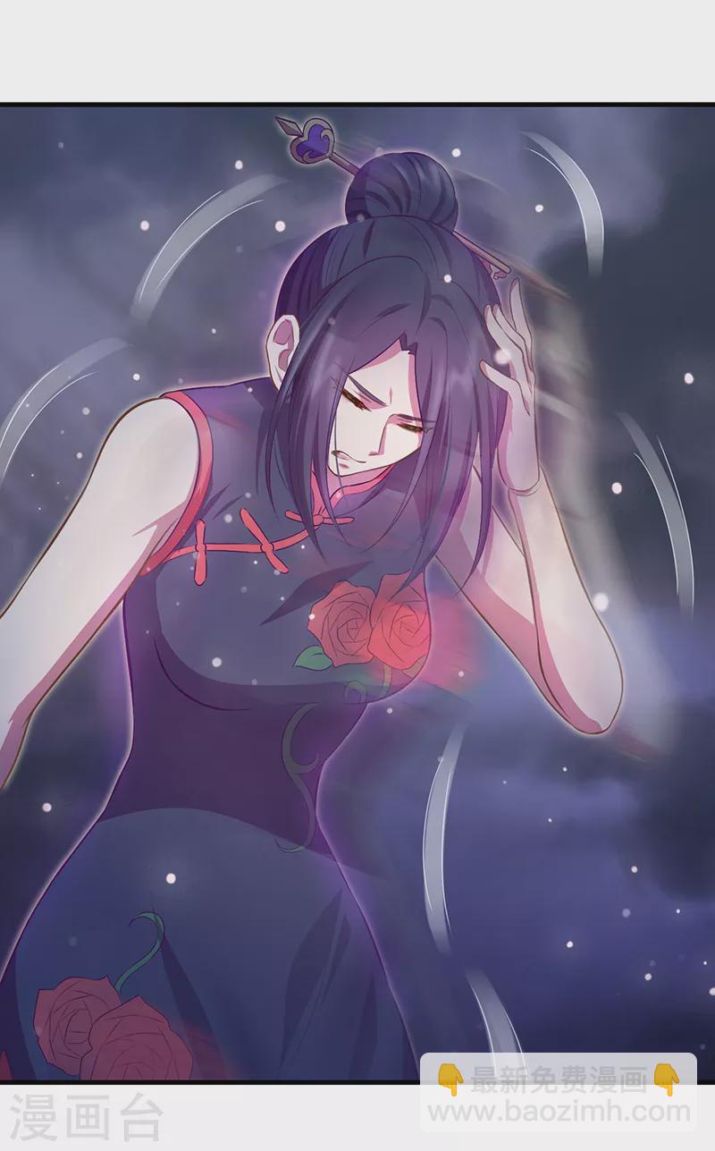 第17话 店长姐姐终于回来了！-第19话