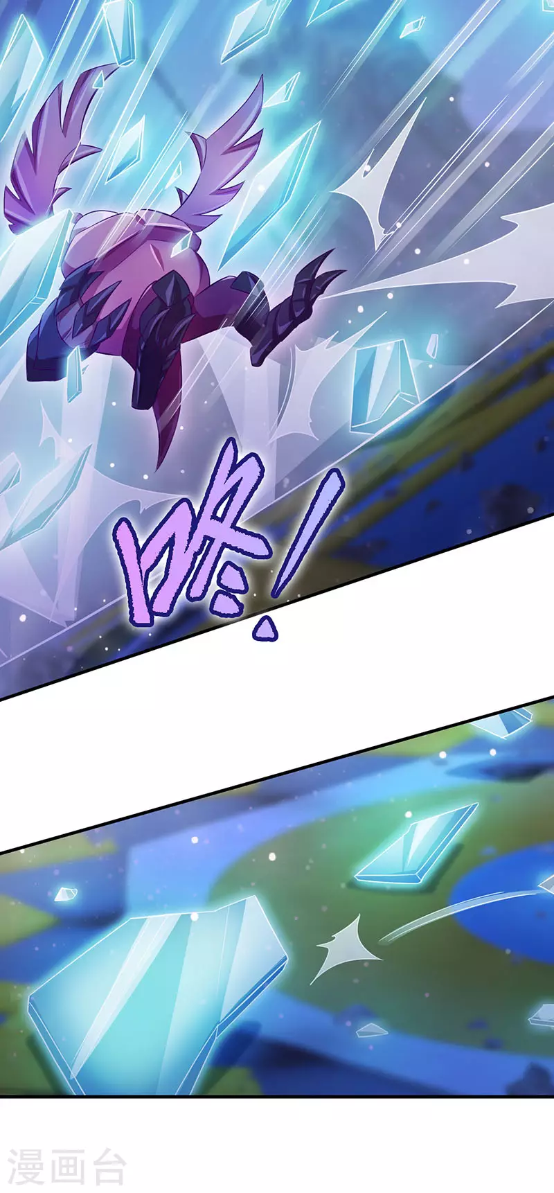 第19话 孔雀解除封印突破境空间-第21话