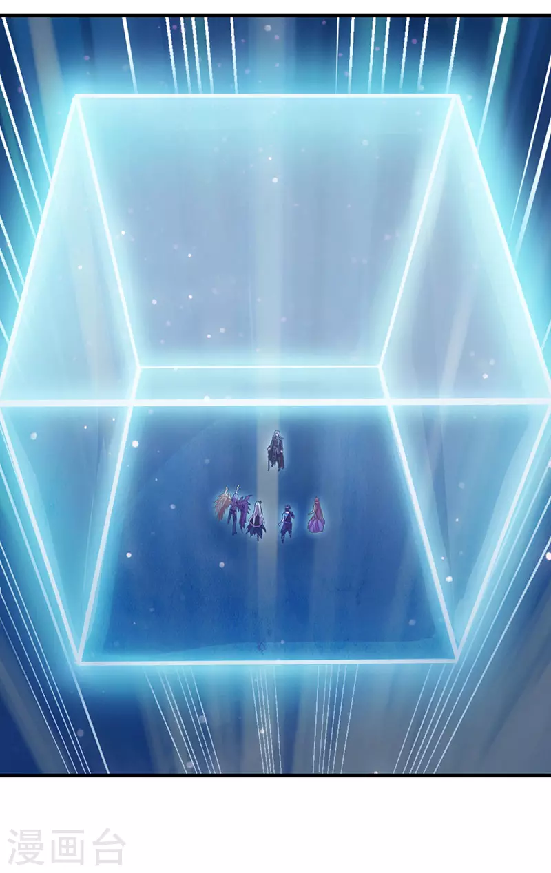 第19话 孔雀解除封印突破境空间-第21话