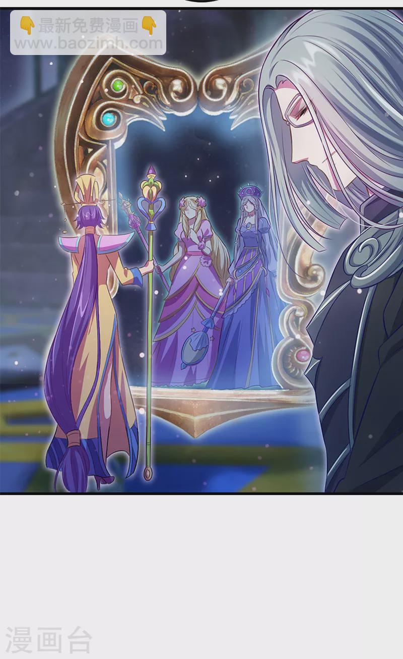 第21话 回到人类世界-第23话